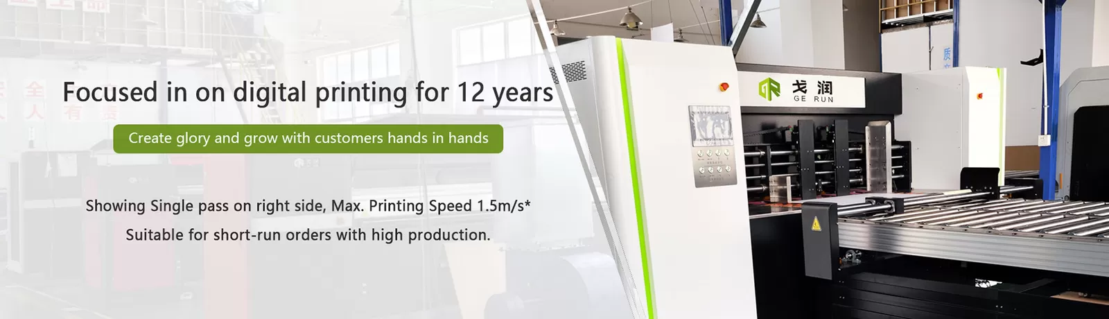 Corrugated Digital Printing Machine