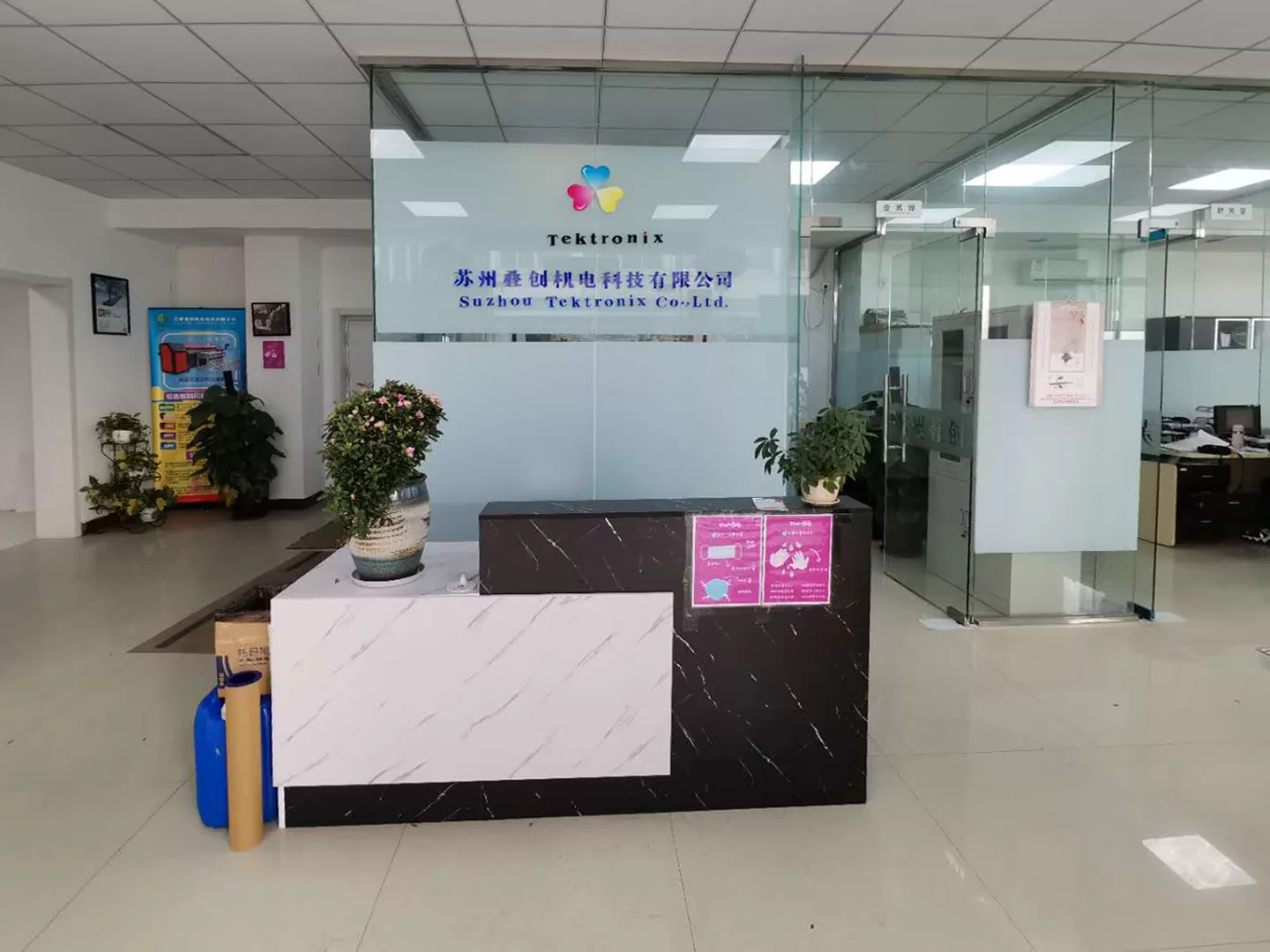 China Suzhou Tektronix Co., Ltd company profile