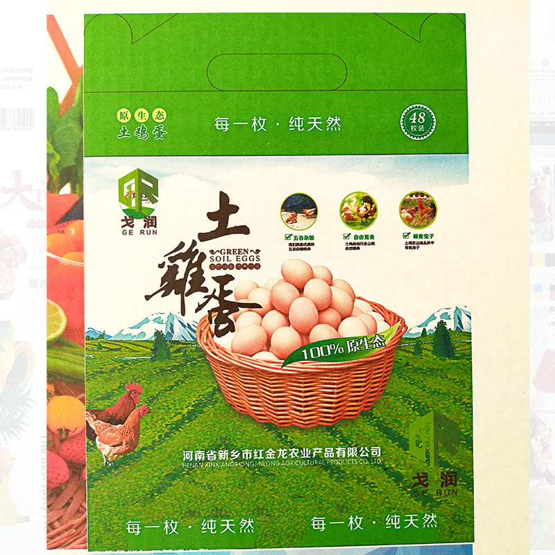 Digital Cardboard Printing Machine Carton Box Straight Out  600DPI