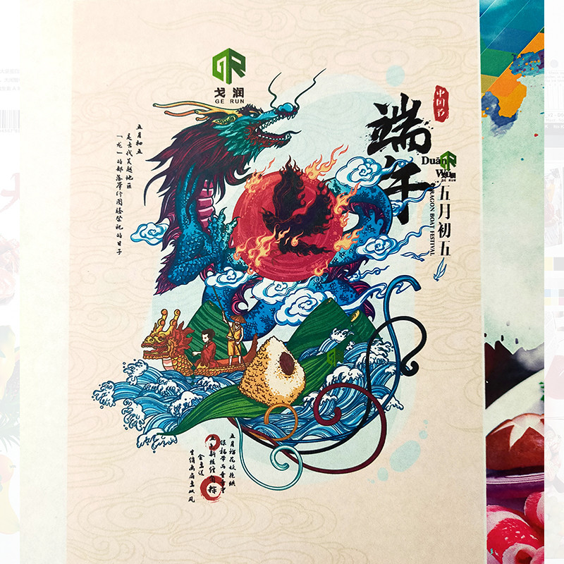 Flex Wide Large Format Digital Printing Machine Services
