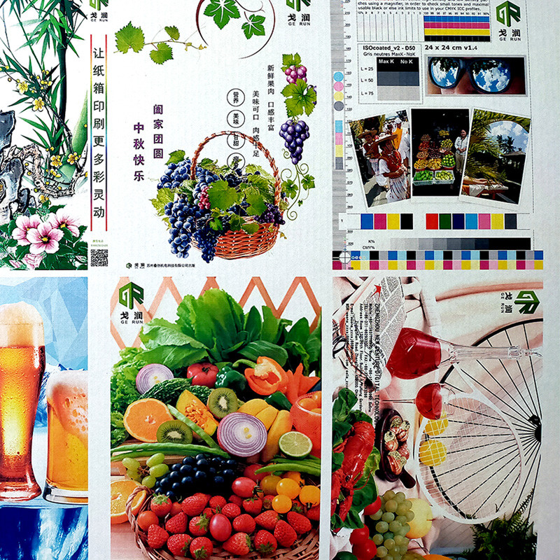 Inline Digital Box Printing Press Industrial Inkjet Printing Machines